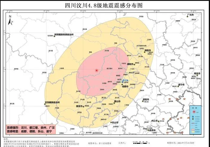 Wenchuan M4.8 Earthquake